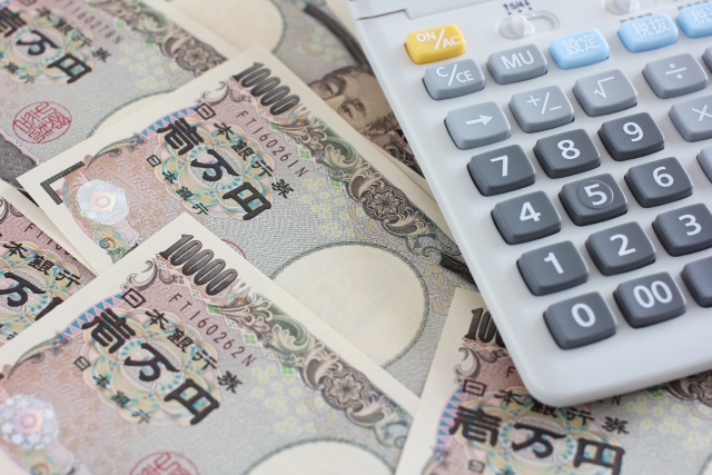 初期費用のお金